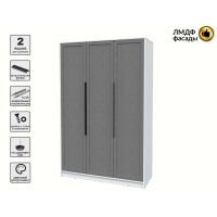 Шкаф распашной Тренд КТ-Ш3 (Белый платинум ЛДСП/ Дуб серый ЛМДФ) Ш1360 В2128 Г547